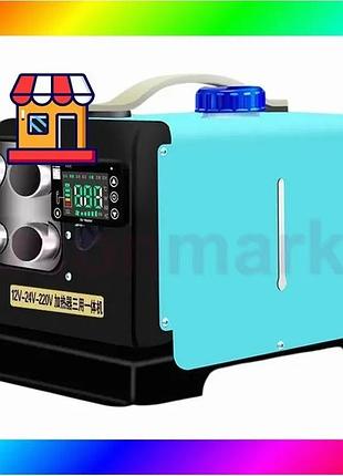 Bs автономный дизельный и best mix газовый отопительный котел rd-65046 5000 ватт 12в - 24в (бирюзовый) bas77/n