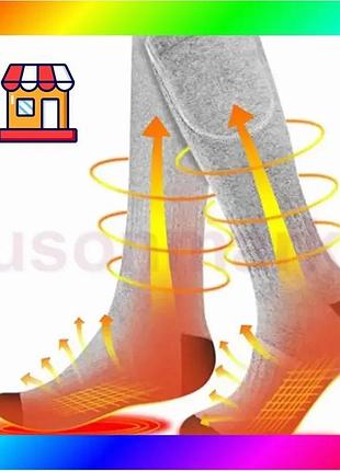 Bs носки с подогревом best mix zbhswz03 без блока питания 38-44р. (серые) bas77/n