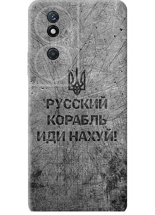 Чохол силіконовий патріотичний на телефон huawei honor play 50 plus російський військовий корабель іди на v4 "5223u-3399-58250"