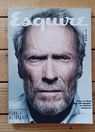 Журнал esquire ukraine (september 2014) - клинт иствуд, журналы эсквайр