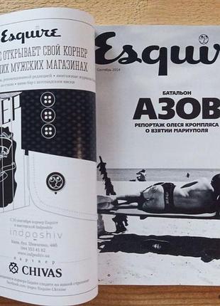 Журнал esquire ukraine (september 2014) - клинт иствуд, журналы эсквайр