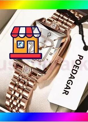 Bs годинник жіночий наручний best mix poedagar magic white bas77/n