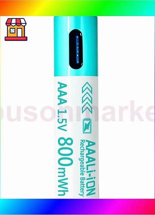 Bs аккумулятор aaa 1.5v best mix 800mwh 600 mah тype-c литий-ионный bas77/n