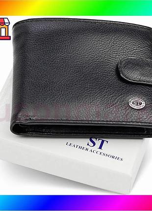 Bs мужской кошелек портмоне best mix из натуральной кожи st leather st102 (черный) bas77/n