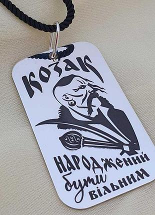 Срібний жетон із гравіруванням 925 проба ваш надпис під замовлення