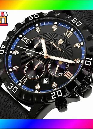 Bs годинник чоловічий наручний best mix poedagar extra prestige black (2 ремінці) bas77/n