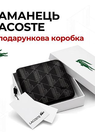 Гаманець чорний lacoste monogram чоловічий лакост