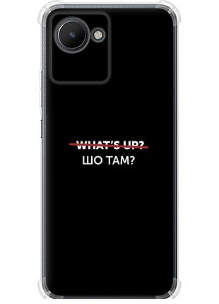 Чехол силикон с усиленными углами на телефон realme c30 шо там? "4592sp-2700-58250"