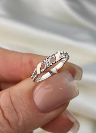 Серебряное кольцо с золотыми пластинами 925 и 375 проба