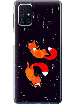 Чехол 2d пластиковый на телефон samsung galaxy m31s m317f лисички в космосе "4519t-2055-58250"