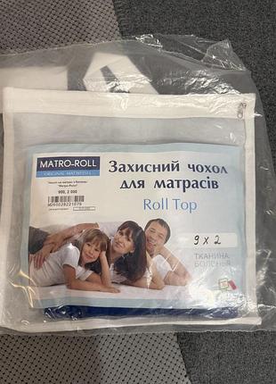 Чохол для матраца топера roll top 90х200 2