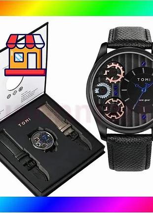 Bs годинник чоловічий наручний best mix tomi gear black (2 ремінці) bas77/n