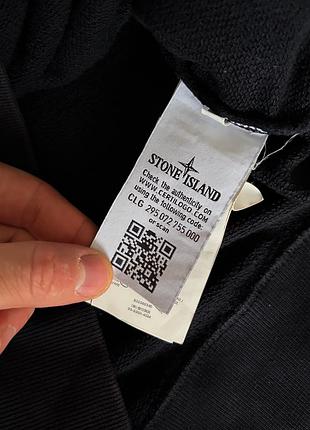 Stone island 6