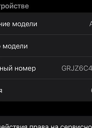 Навушники airpods 2 покоління 6
