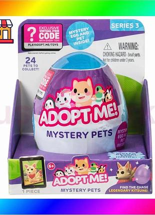 Bs игрушка-сюрприз в яйце best mix adopt me! s3 – сказковые животные (24 видов, в ассорт.) bas77/n