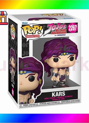Bs игровая фигурка funko best mix pop! серии "причудливые приключения джоджо" - карс bas77/n