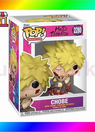 Bs игровая фигурка funko best mix pop! серии "hell's paradise" - аза чобей bas77/n