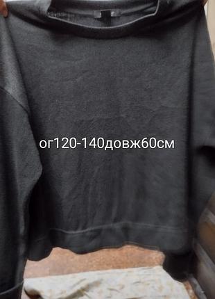 Светер женский