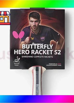 Bs ракетка для настольного best mix тенниса butterfly hero racket s2 patrick franziska (6251720002) bas77/n