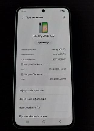 Смартфон samsung galaxy a56 5g 256gb