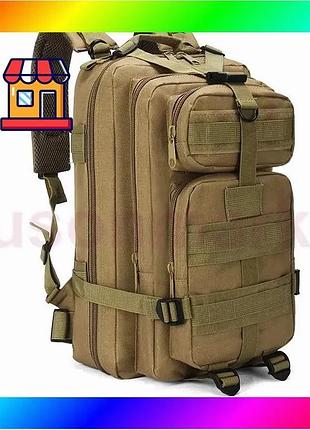 Bs рюкзак тактический stealth best mix angel bl008 30л (койот) bas77/n