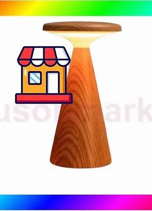 Bs світильник на акумуляторі best mix gingko sylva large (led тепле світло + rgb) білий ясен bas77/n