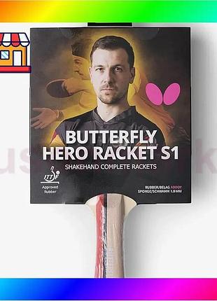 Bs ракетка для настольного best mix тенниса butterfly hero racket s1 timo boll (6251710002) bas77/n