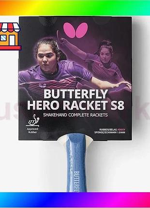 Bs ракетка для настольного best mix тенниса butterfly hero racket s8 adriana díaz (6251780002) bas77/n