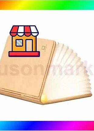 Bs светильник-книга на аккумуляторе best mix gingko super mini smart book (дерево клен) bas77/n