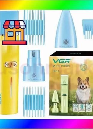 Bs машинка для стрижки best mix животных vgr v-219 с насадками (желто-голубой) bas77/n