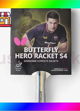 Bs ракетка для настольного best mix тенниса butterfly hero racket s4 kristian karlsson (6251740002) bas77/n