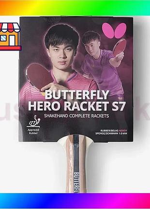 Bs ракетка для настольного best mix тенниса butterfly hero racket s7 lin yun-ju (6251770002) bas77/n