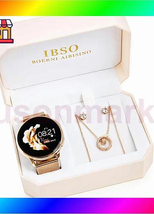 Bs умные смарт часы best mix smart melisia ibso gold подарочный набор золотистый bas77/n