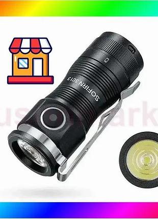 Bs ліхтар ручний sofirn best mix sc13 luminus sst40 6500k 1300 лм 217 м type-c акб 1100mah чорний bas77/n