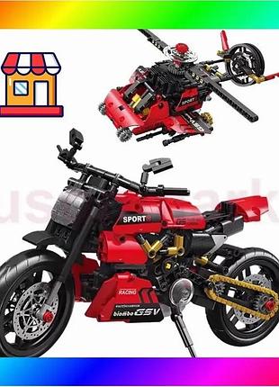 Bs конструктор 2в1 engine-morph best mix мотоцикл + вертоліт fc9302 (497 деталей) bas77/n