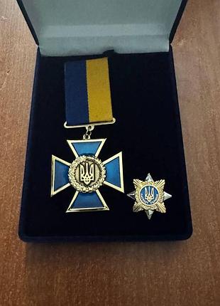 Набір патріот україни маленький