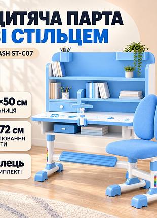 Дитяча парта зі стільцем dash st-c07 синя 80×50×72 см • дитячий стіл dash st-c07 зі стільчиком для навчання, письма, малювання