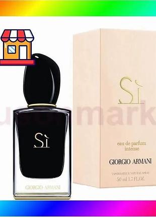 Bs armani si intense best mix edp 100ml (лиц.) bas77/n