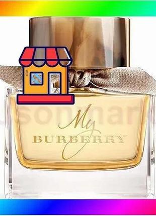 Bs burberry my burberry best mix edp 90 ml (euro quality) bas77/n
