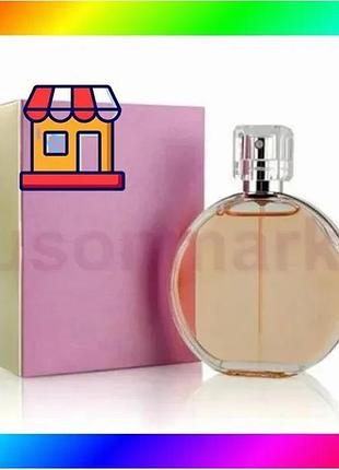 Bs chan chance edt best mix 100 ml bas77/n