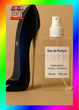 Bs carolina herrera good best mix girl - parfum analogue 110ml bas77/n