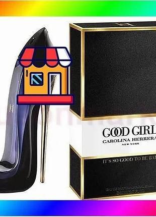 Bs carol herrer good best mix girl edp 80ml (euro quality) bas77/n