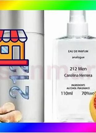Bs carolina herrera 212 best mix men - parfum analogue 110ml bas77/n