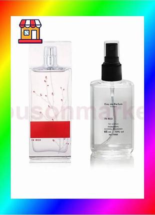 Bs armand basi in best mix red - parfém analogue 65ml bas77/n
