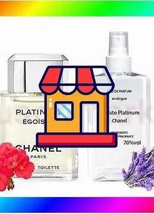 Bs chan egoiste platinum best mix - parfum analogue 110ml bas77/n