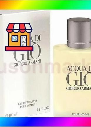 Bs armani acqua di best mix gio edt 100ml (euro quality) bas77/n