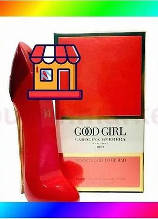Bs carolina herrera good best mix girl red edt 80ml (лиц.) bas77/n