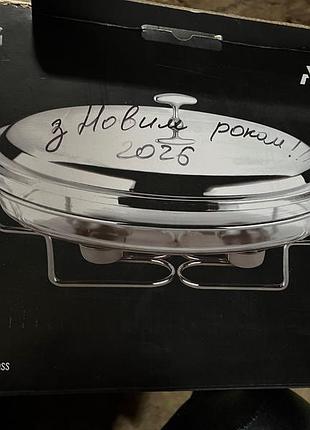 Марміт ardesto black mars об'ємом 3 літри