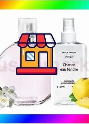 Bs chance tendre - best mix parfém analogue 110ml bas77/n