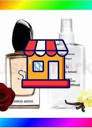 Bs giorgio armani si best mix - parfum analogue 110ml bas77/n